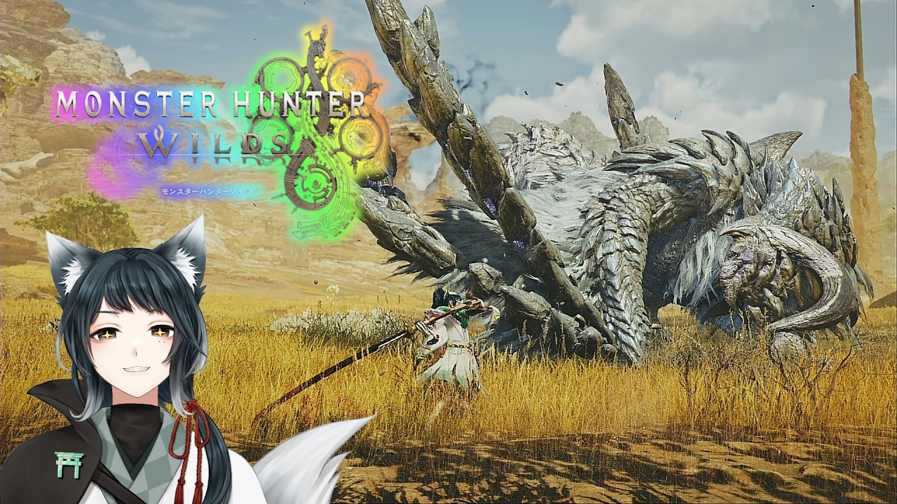 【#モンハンワイルズ】久しぶりの復帰で浦島太郎なハンターの戦い ～のんびり狩猟生活～【#新人Vtuber】