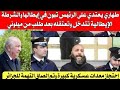 بين الماضي والحاضر القانون الجديد في القارات الخمسة الكبرى بعد تسارع الأحداث في العالم بين الماضي والحاضر القانون الجديد في القارات الخمسة الكبرى بعد تسارع الأحداث في العالم