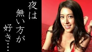 森泉の気になる結婚相手に衝撃!馴れ初めは?結婚相手から不倫相手まで森泉の過去がヤバすぎる…。 腰添健 検索動画25 森泉の気になる結婚相手に衝撃!馴れ初めは?結婚相手から不倫相手まで森泉の過去がヤバすぎる…。 腰添健 検索動画 25