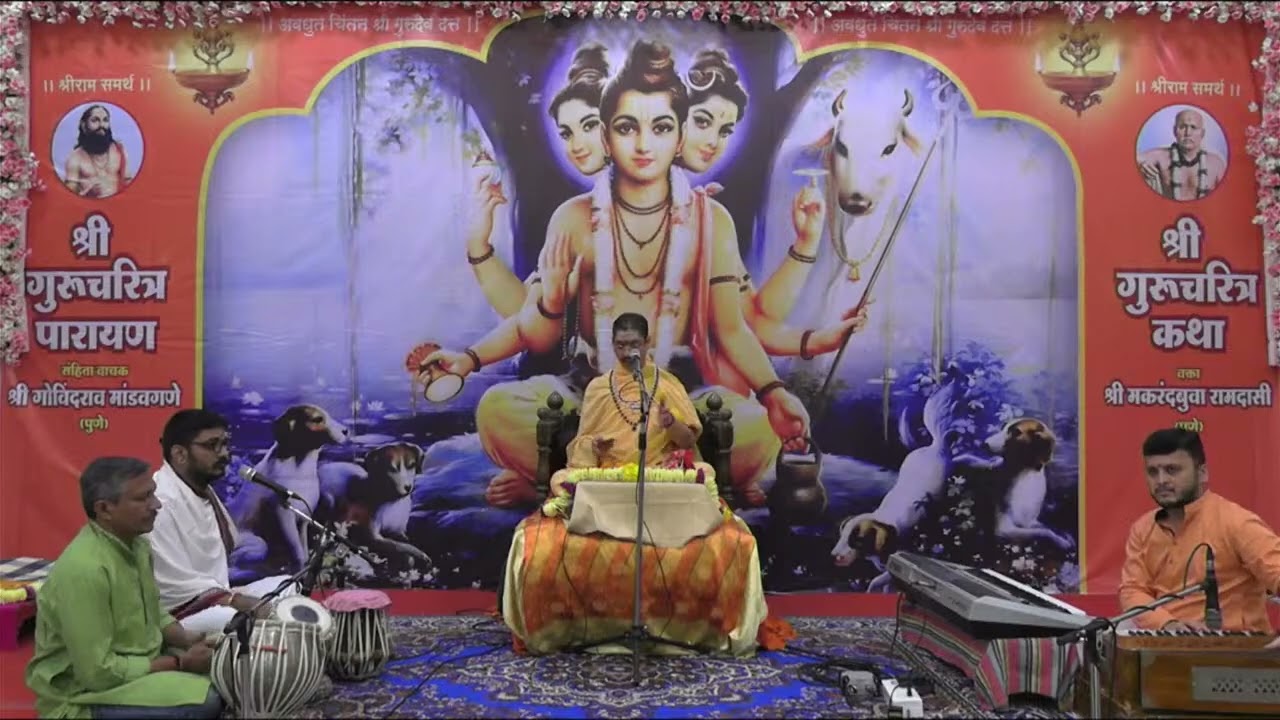 11 10  2023 ShriGurucharitra@Kalyan Day  3