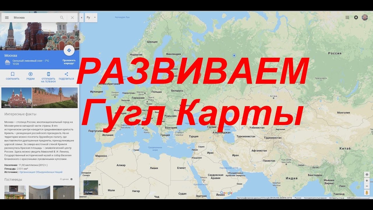 Волга гугл карты