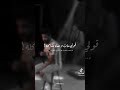 قولي غاب مش فكره شكلو 