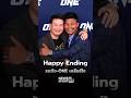 Happy Ending รถถัง-ONE เคลียร์ใจ (20/04/69)#news1 #รถถังจิตรเมืองนนท์ #ONE Championship