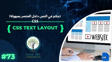 💬 الدرس 19: تحكم بسلوك النص داخل العناصر! | white-space و word-wrap بالتفصيل ✍️📏 #explore