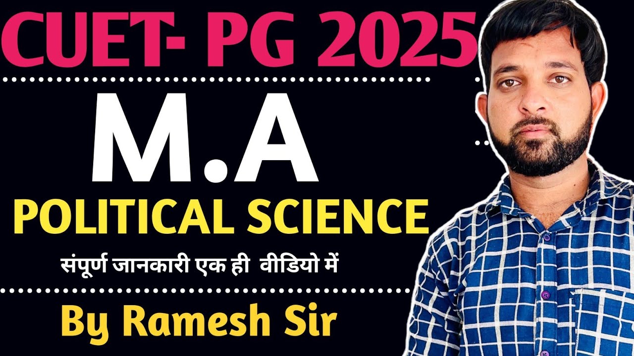 All About CUET PG Political Science 2025 | Complete Details ...