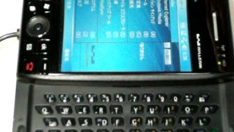 NetBSD/hpcarm on WZERO3 booting from Windows via hpcboot