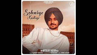 Sohniye Kudiye : Nirvair Pannu (Official Audio) | New Punjabi Song 2023 | SG BEATS