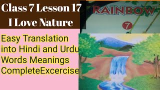 Class 7, Lesson 17, I Love Nature|| I Love Nature  Class 7|| I Love Nature Questions Answers.