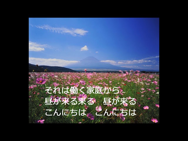 朝はどこから岡本敦郎