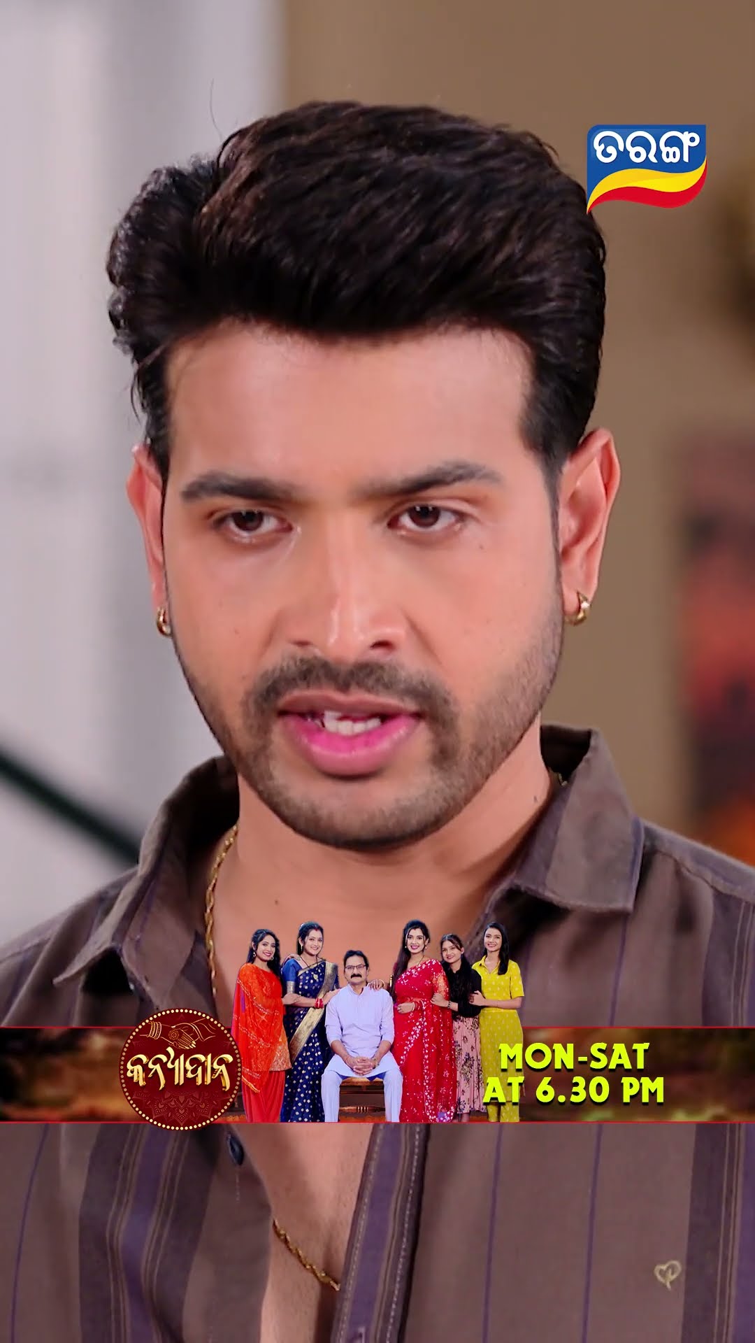 Kanyadana | Shorts | KD @ 6.30 PM | Odia Serial–Tarang TV