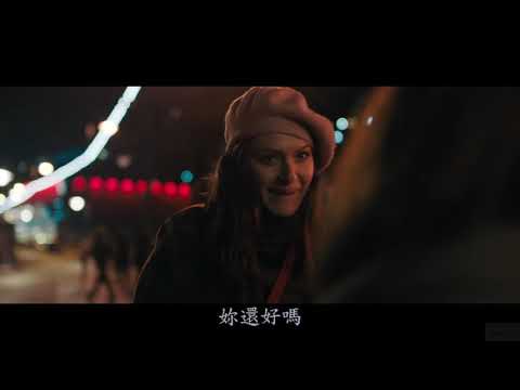 恐怖片 暗黑聖女 #聖人默德 saint maud 電影預告