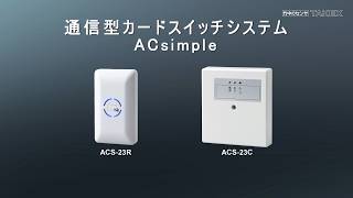 竹中エンジニアリング株式会社