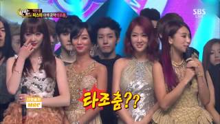 한밤의 TV연예 20130710 #42(4)