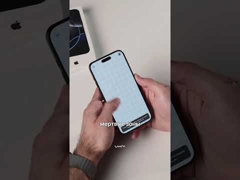 ЭТО ПРИЛОЖЕНИЕ ПРОВЕРИТ iPhone с АВИТО за Вас! #shorts