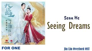 Sean He – Seeing Dreams (Jiu Liu Overlord OST)