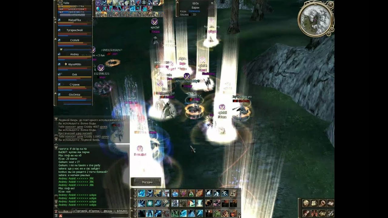 AbyssMoon - Dawn Fall - Episode Two