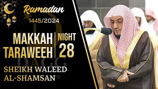 Surah At-Tahrim Makkah Taraweeh 2024/1445 Night 28 Excerpt 2/2 Sheikh Waleed al-Shamsan