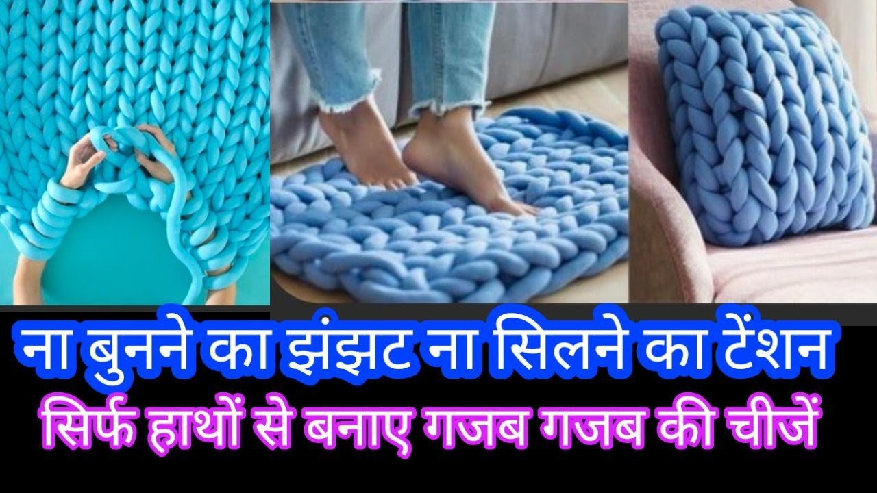 Old Cloth Reuse IdeaDoormat MakingOld Saree Reuse IdeaNew Idea Doormat 2023Best Out Of Waste