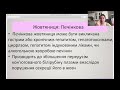 Синдроми захворювань жовчовивідних шляхів, печінки і екзокринної функції підшлункової залози