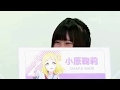 鈴木愛奈さん 可愛い ラブライブ サンシャイン