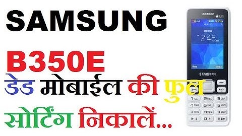 SAMSUNG B350E DEAD FULL SHORT SOLUTION