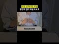 이런 성격이면 제발 영업직 절대 지원 마세요