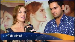Show Time on Pind Daan marathi movie
