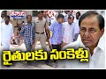 Telangana: Farmers handcuffed by police spark political uproar