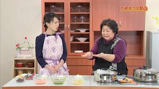 ひな祭りスイーツ　キューテレビ　かんたんレシピで気軽に作ろう！　亀田佳子先生　豊田恭子　レシピ　料理番組　徳島　2019年2月放送②