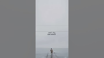 حلات وتس اب قرءانيه جميله بصوت القارئ زياد احمد Quran Ziad ahmed