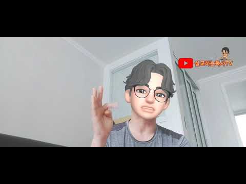 성경100독 같이해요!(1)  창세기 한번에 정리하기