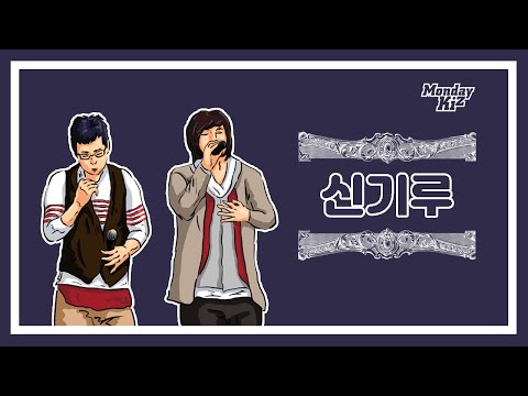 [쇼케이스] 먼데이키즈 - 신기루 (Live) [080407]