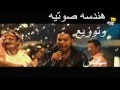 مهرجان المطريه اغنية بنت شديده wmv mp3