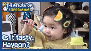 Is it tasty, Hayeon? (The Return of Superman) | KBS WORLD TV 210221