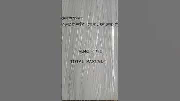 Sugarcane 304 model machine dispatch video serial number 1773