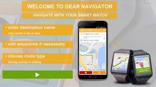 Gear Navigator