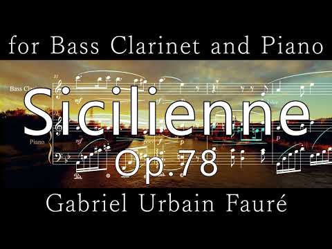 シシリエンヌ ( シチリアーノ ) for Bass Clarinet and Piano	 (ピアノ/クラリネット/フォーレ/バスクラ) - Gabriel Urbain Fauré