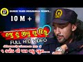 Download Bechar Thakor || Haju Hu Jivu Chhu Diku || હજુ હું જીવુ છુ દિકુ || New Gujrati S Bechar Thakor || Haju Hu Jivu Chhu Diku || હજુ હું જીવુ છુ દિકુ || New Gujrati S