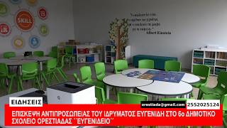 ΚΕΝΤΡΙΚΟ ΔΕΛΤΙΟ  18-2-26