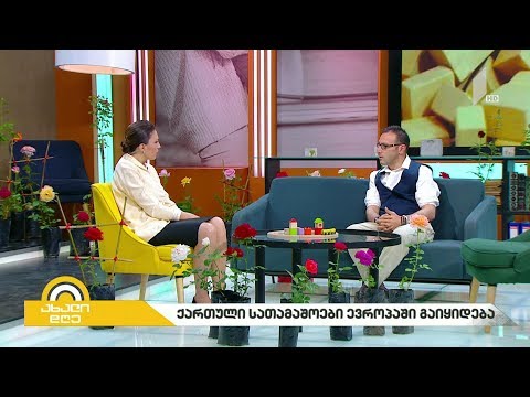 ხორბლის ალტერნატიული ბაზრიდან შესყიდვა ქვეყანაში პურზე ფასის მატების რისკებს შეამცირებს