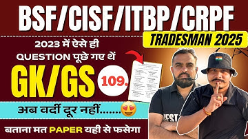 Live BSF/CISF/ITBP Tradesman, Driver 2025 ll GK Special #109  ll ऐसा आएगा पेपर💯ll 100% छपने वाल