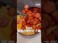 背徳丼 悪魔のたまごかけご飯