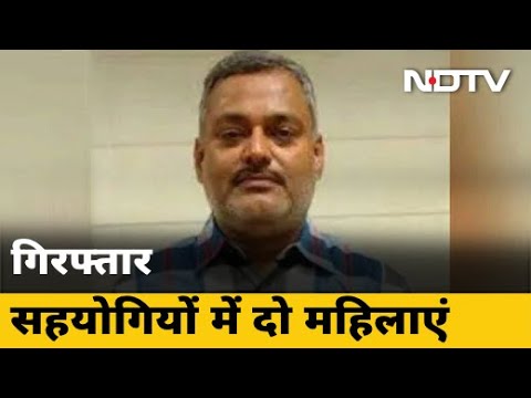 `कातिल` Vikas Dubey की बहू समेत 4 गिरफ्तार, पर उसका अभी भी नहीं मिला कोई सुराग