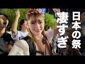 【感動】これが日本の熱狂か…念願の徳島阿波踊りへ。日本の夏旅【旅行記Vlog】