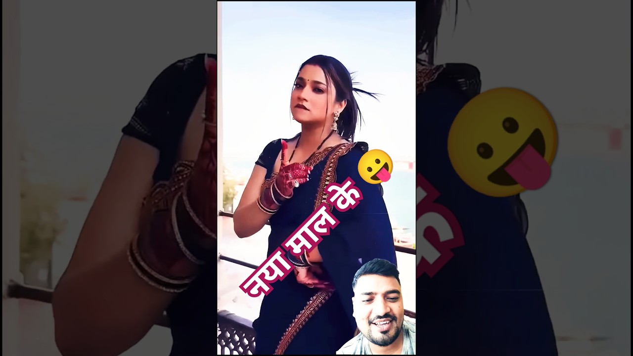 Khelad Bada Ho ।।#shilpi Raj #brabhimanu #shorts #trending #viral #ytshorts #bhojpuri #2025 #youtube