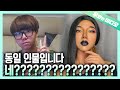 저 남자인데여? 화장빨의 기적★웰컴 투 드랙 월드★┃Expressing One's True Identity! Welcome to Drag World