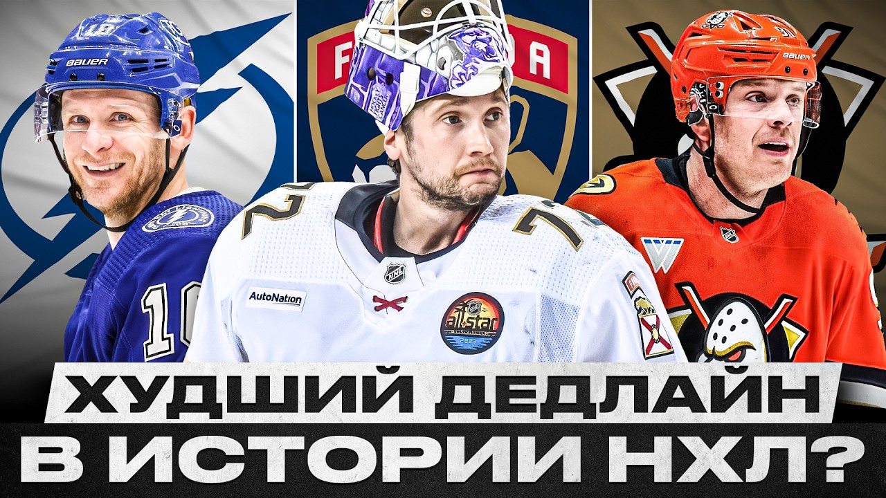 ПЕРРИ ВЕРНУЛСЯ В ТАМПУ, КАДРИ – В КОЛОРАДО, БОБРОВСКИЙ ОСТАЛСЯ ВО ФЛОРИДЕ! ВАШИНГТОН СЛИВАЕТ СЕЗОН?