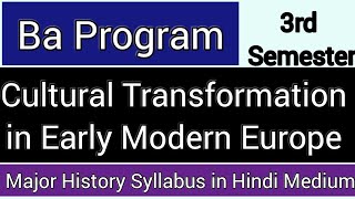 Cultural Transformation In Early Modern Europe Syllabus || Major History || 3rd Semester