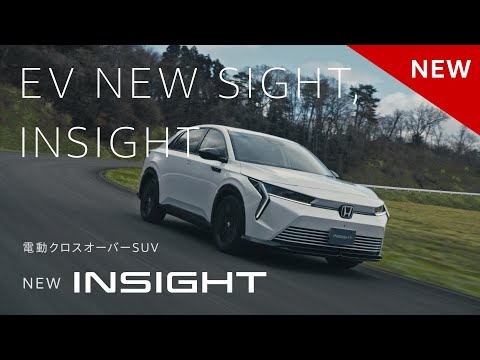 【INSIGHT】WEB MOVIE「心昂ぶるスタイルと走り」篇 30秒