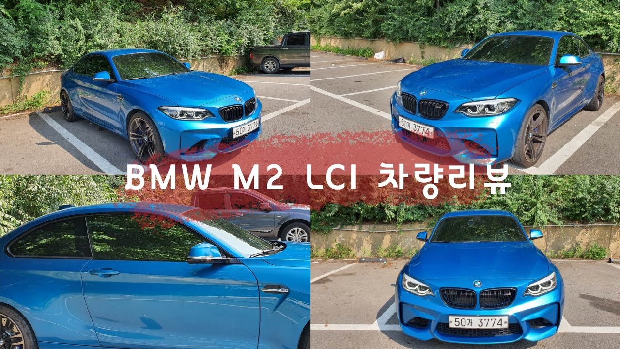 BMW M2 LCI YouTube bmw-m2-lci-youtube